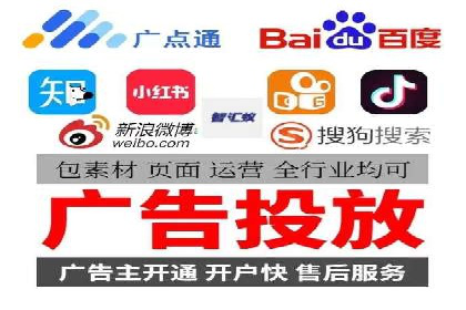 实战派心得：百度竞价代理案例解读与优化技巧