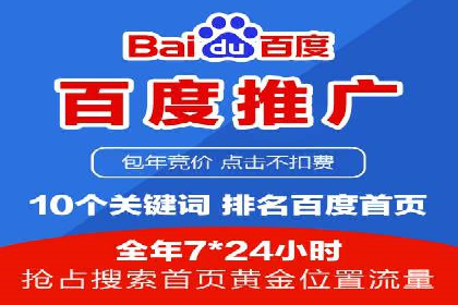 SEM代运营案例：优化搜索排名策略