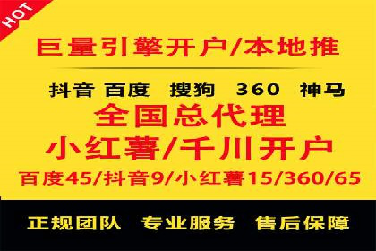百度广告计费方式与案例对比